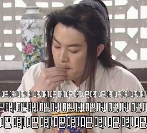 娱乐吃瓜精彩片段